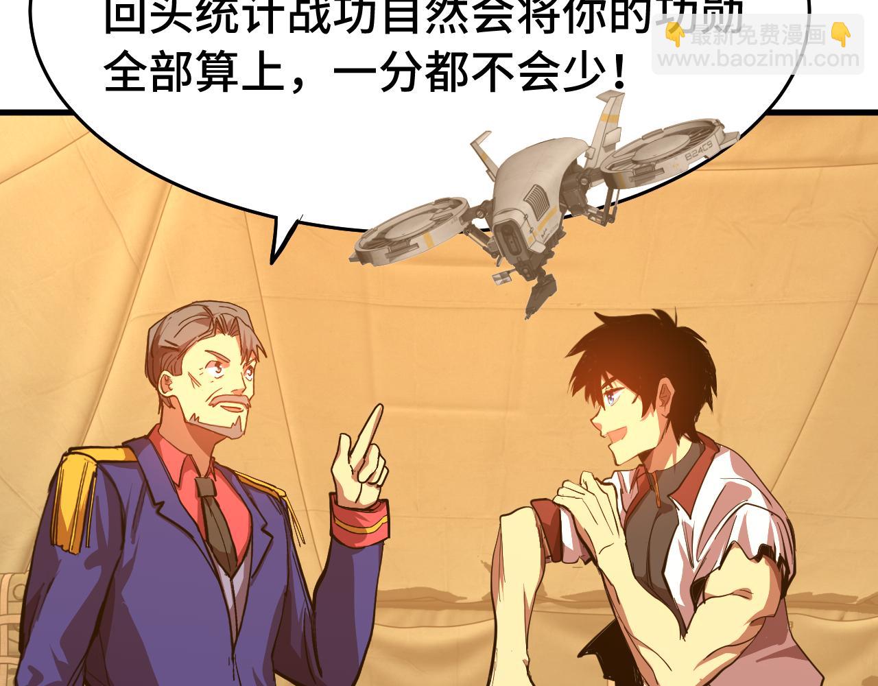 第124话 脑瓜子嗡嗡124