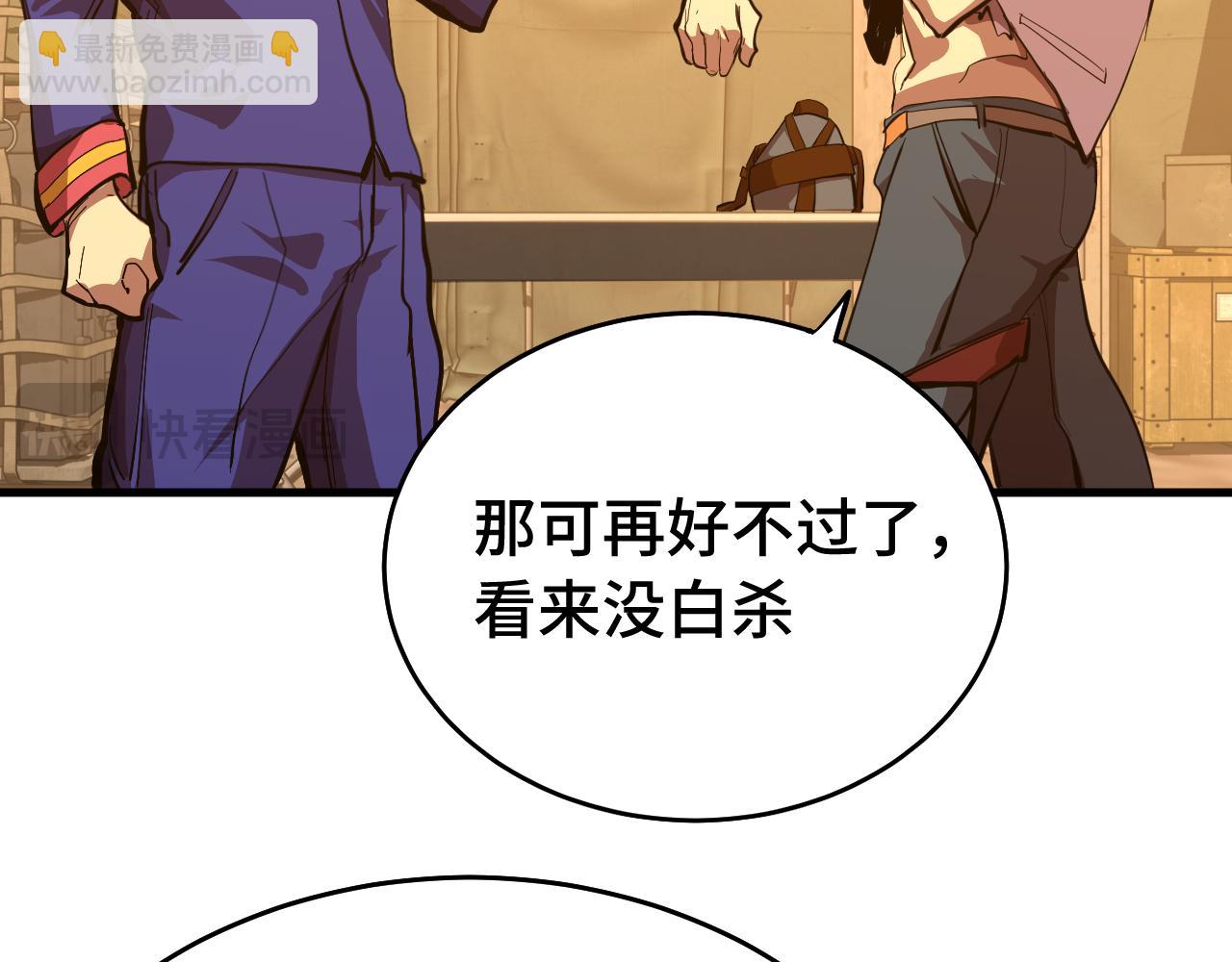 第124话 脑瓜子嗡嗡125