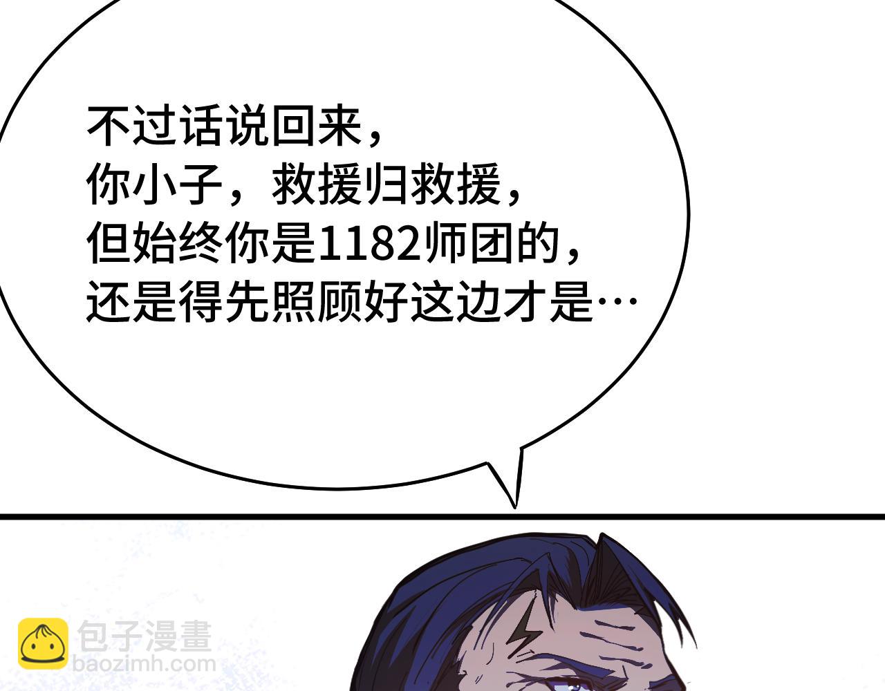 第124话 脑瓜子嗡嗡126