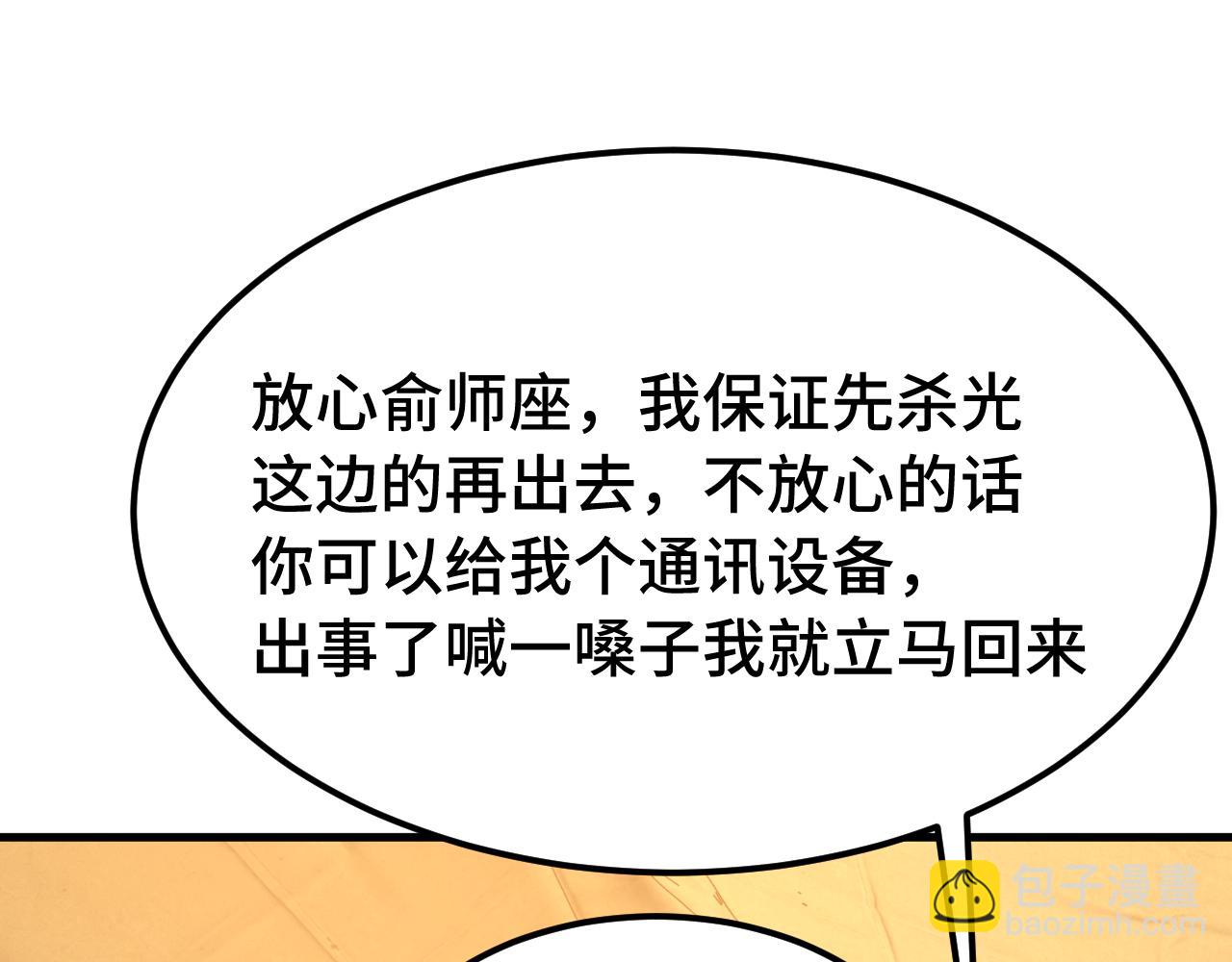 第124话 脑瓜子嗡嗡129