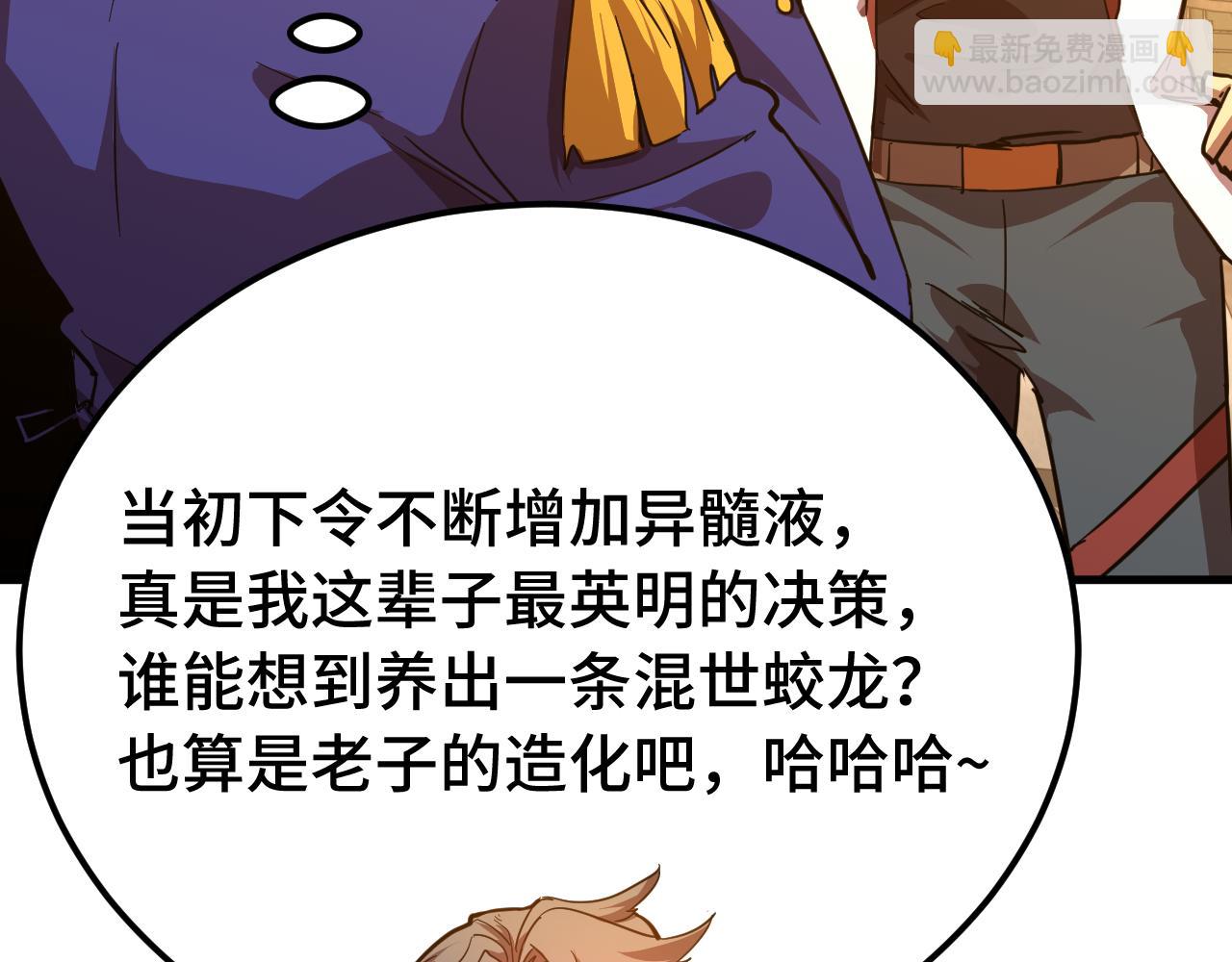 第124话 脑瓜子嗡嗡131