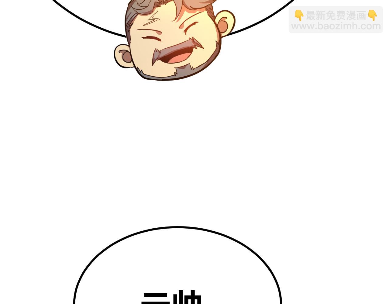 第124话 脑瓜子嗡嗡132