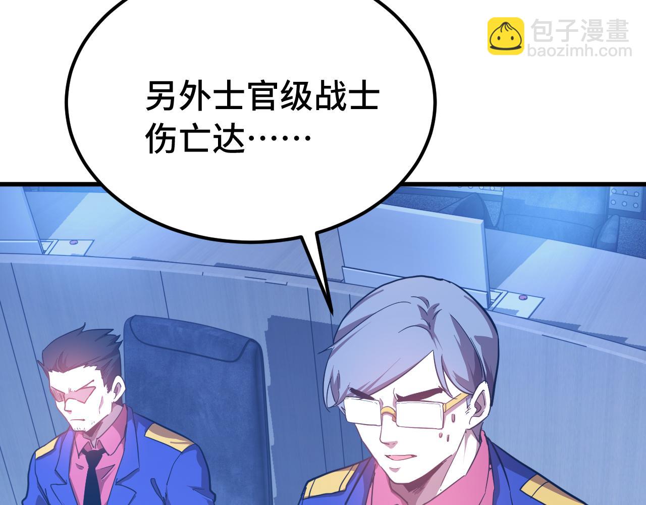 第124话 脑瓜子嗡嗡136