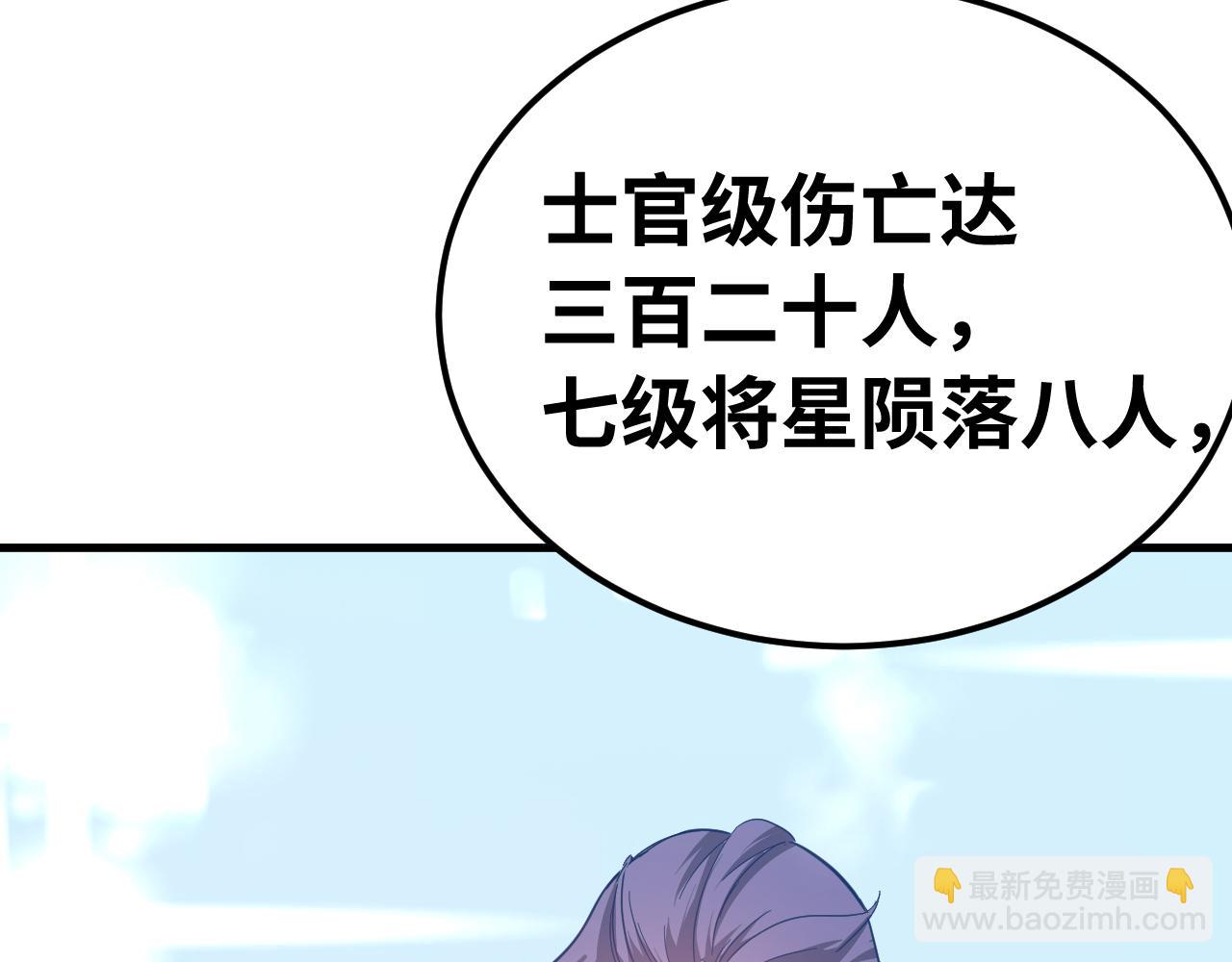 第124话 脑瓜子嗡嗡138