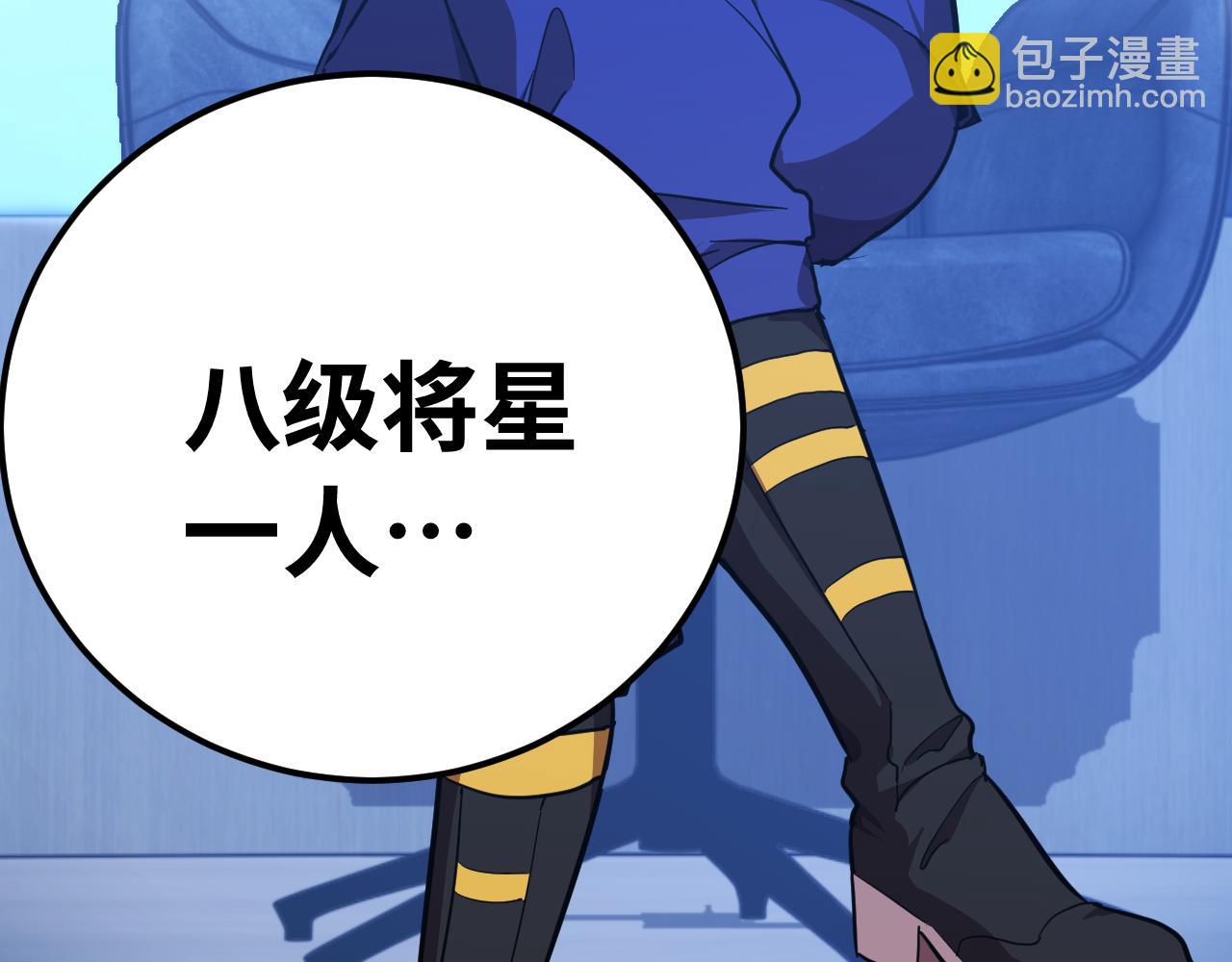 第124话 脑瓜子嗡嗡140