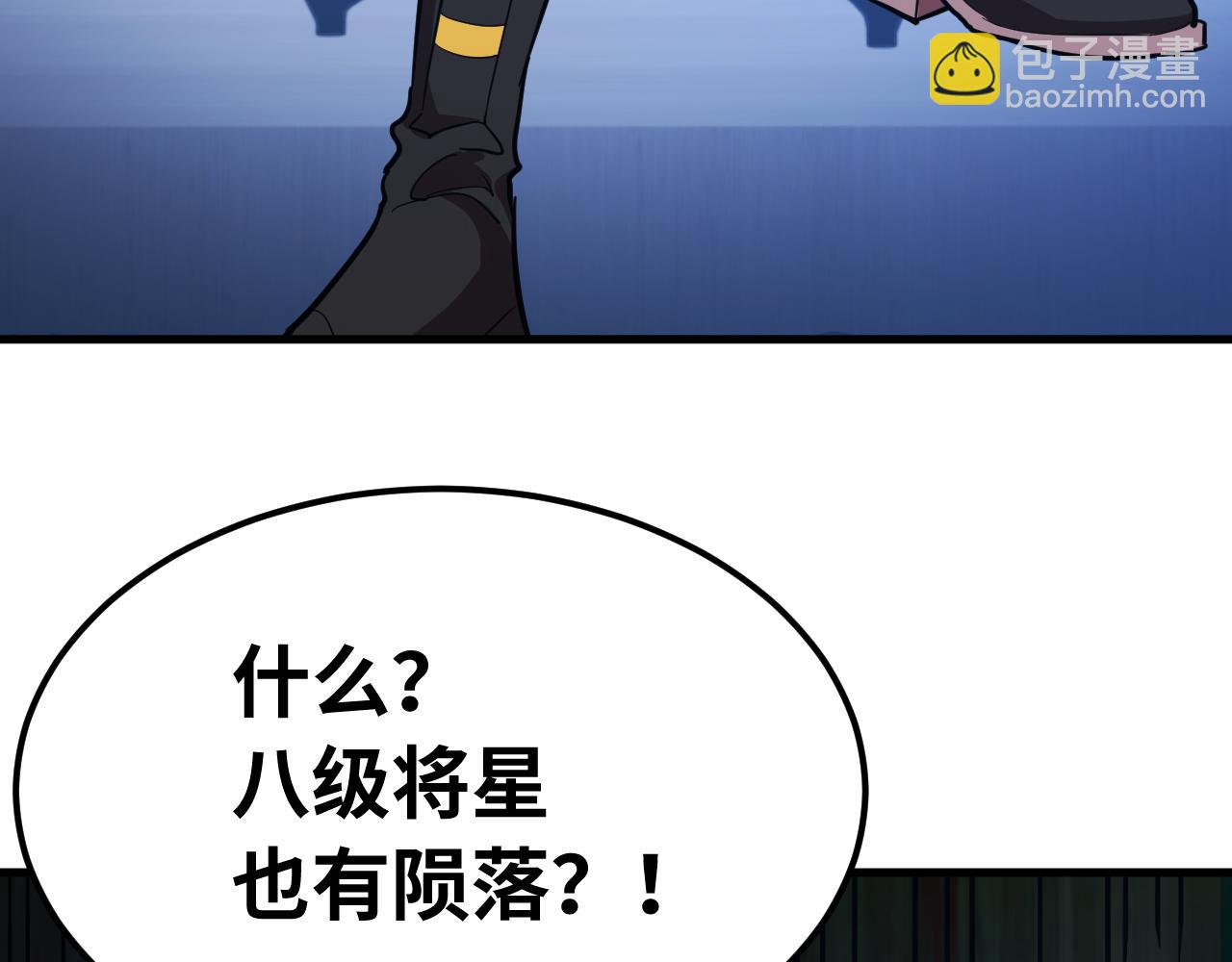 第124话 脑瓜子嗡嗡141