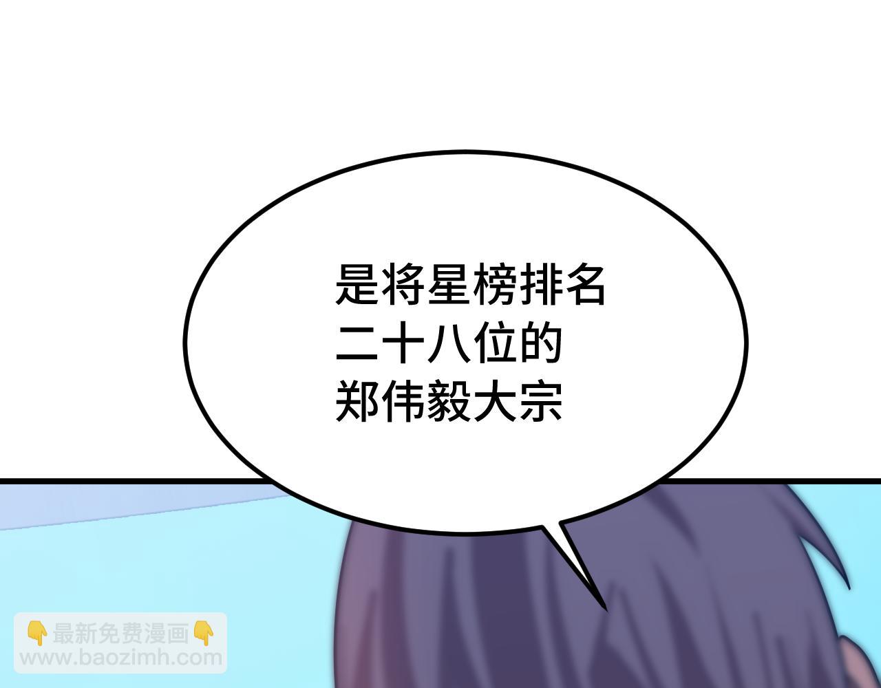 第124话 脑瓜子嗡嗡145