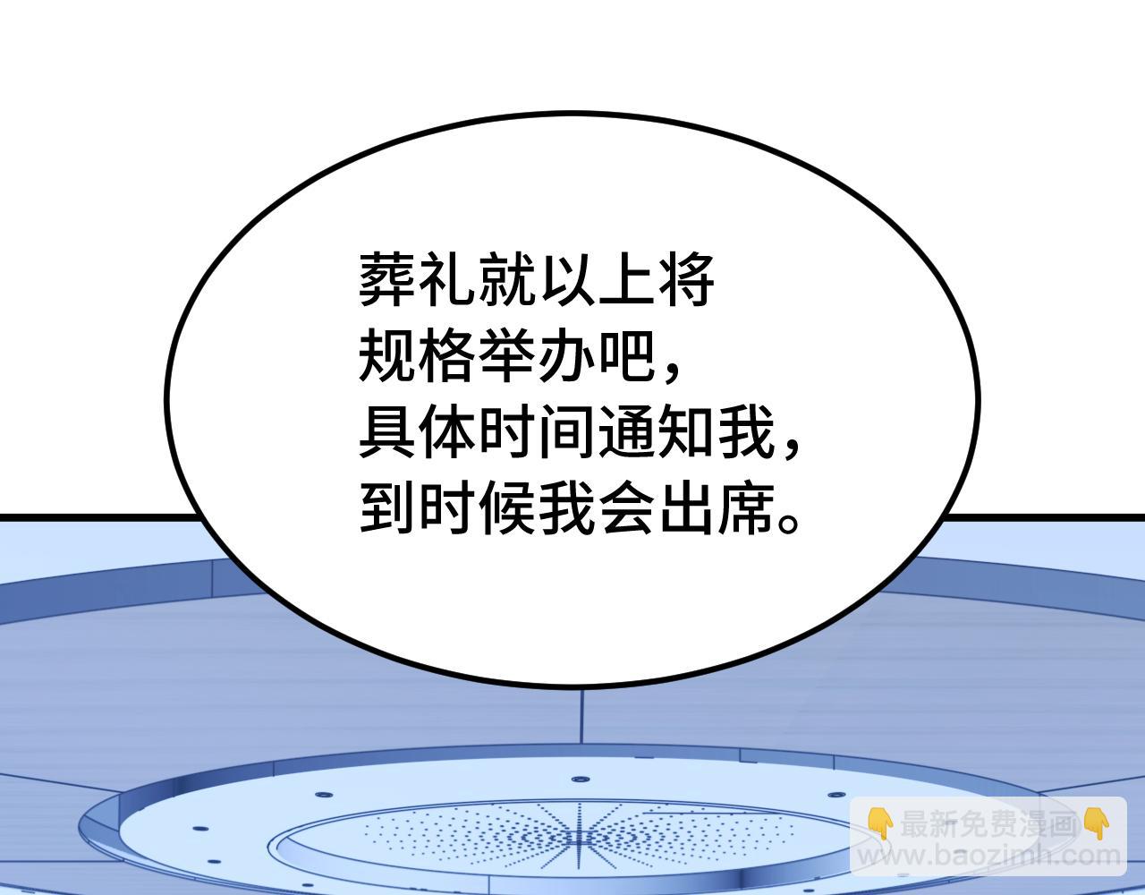 第124话 脑瓜子嗡嗡147