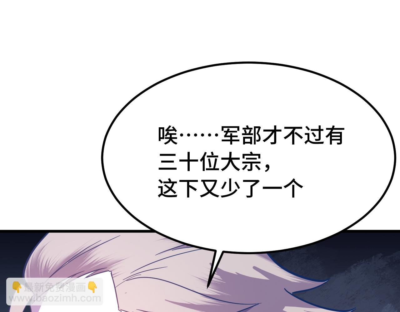 第124话 脑瓜子嗡嗡149