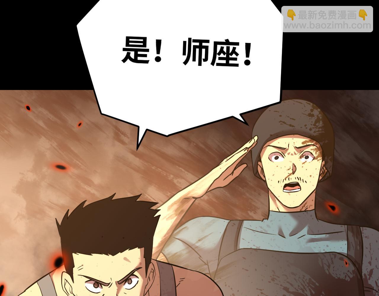 第124话 脑瓜子嗡嗡15