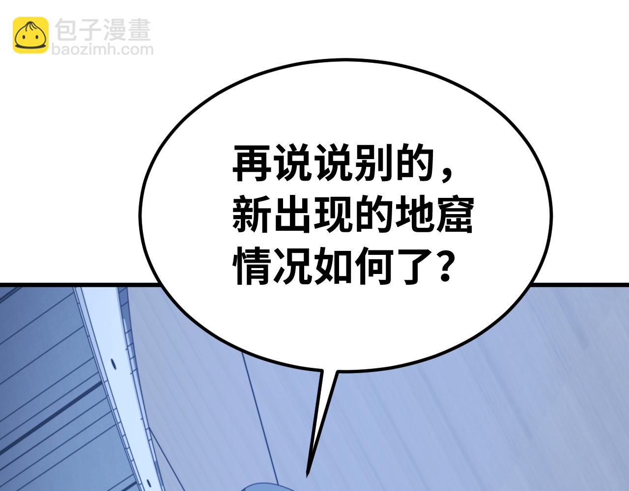 第124话 脑瓜子嗡嗡151