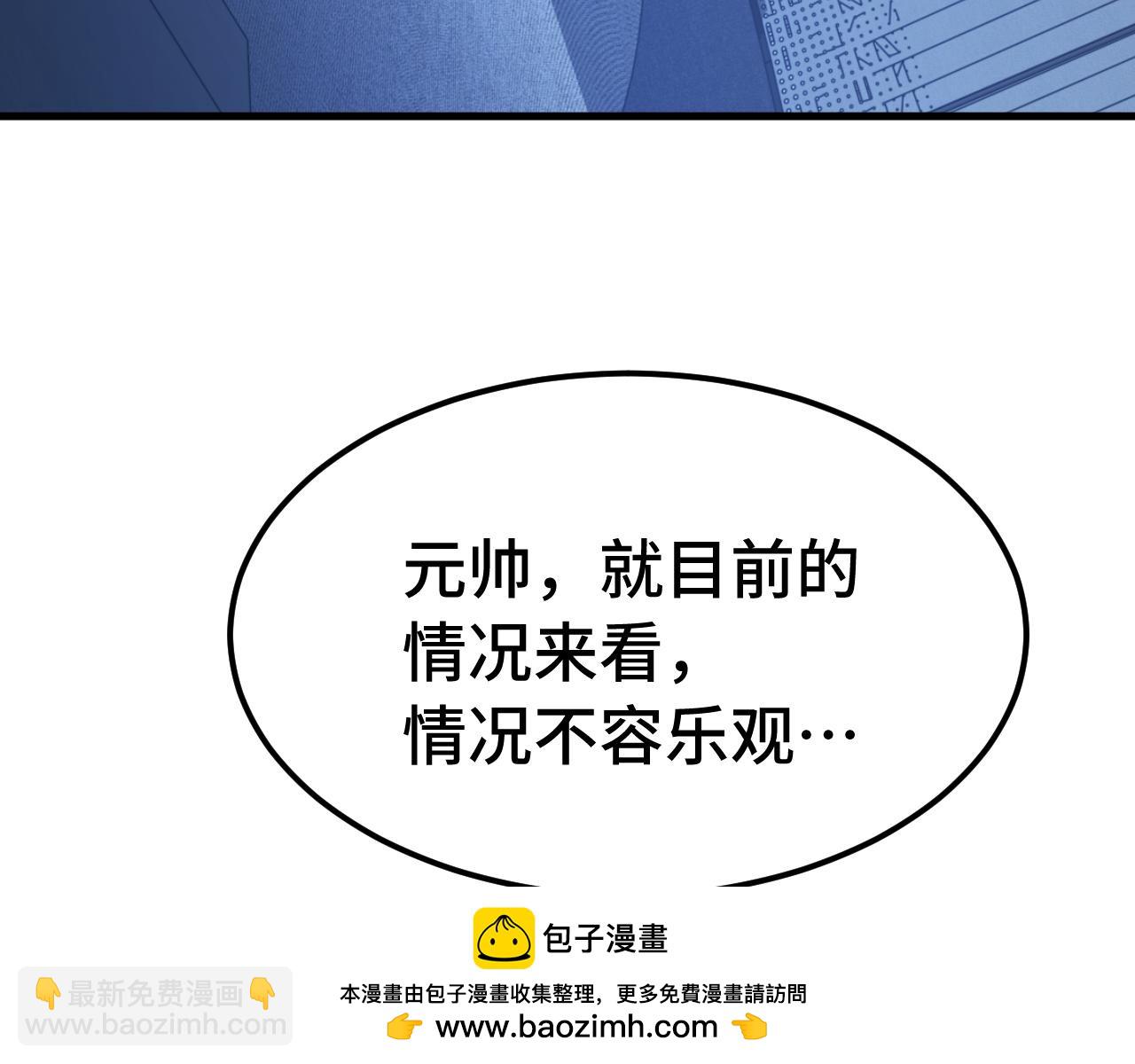 第124话 脑瓜子嗡嗡158