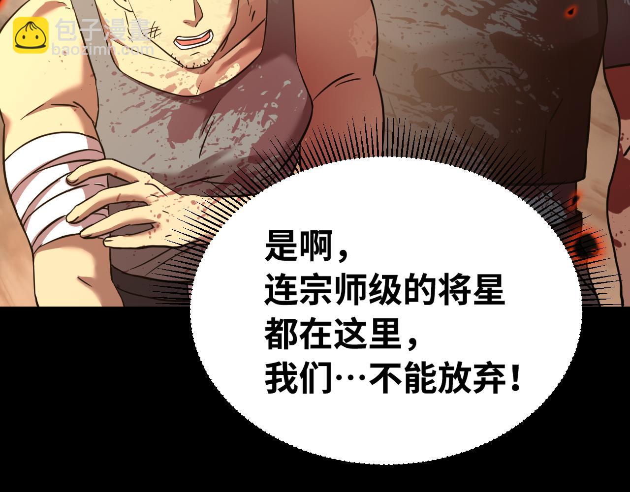 第124话 脑瓜子嗡嗡16
