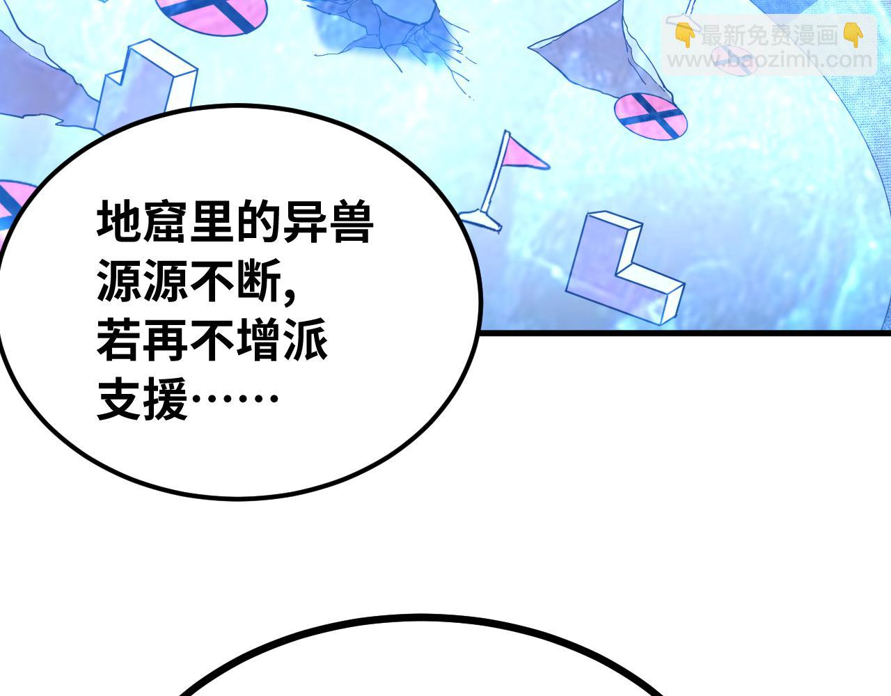 第124话 脑瓜子嗡嗡160