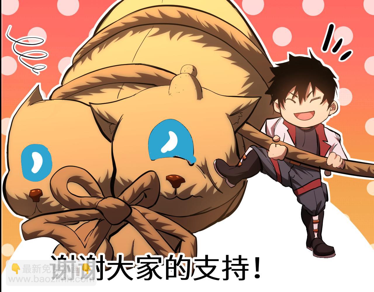 第124话 脑瓜子嗡嗡167