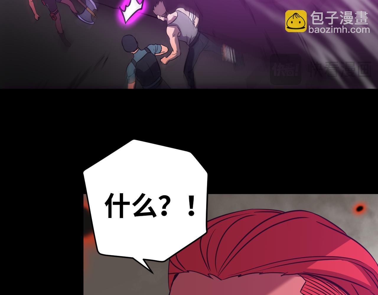 第124话 脑瓜子嗡嗡19