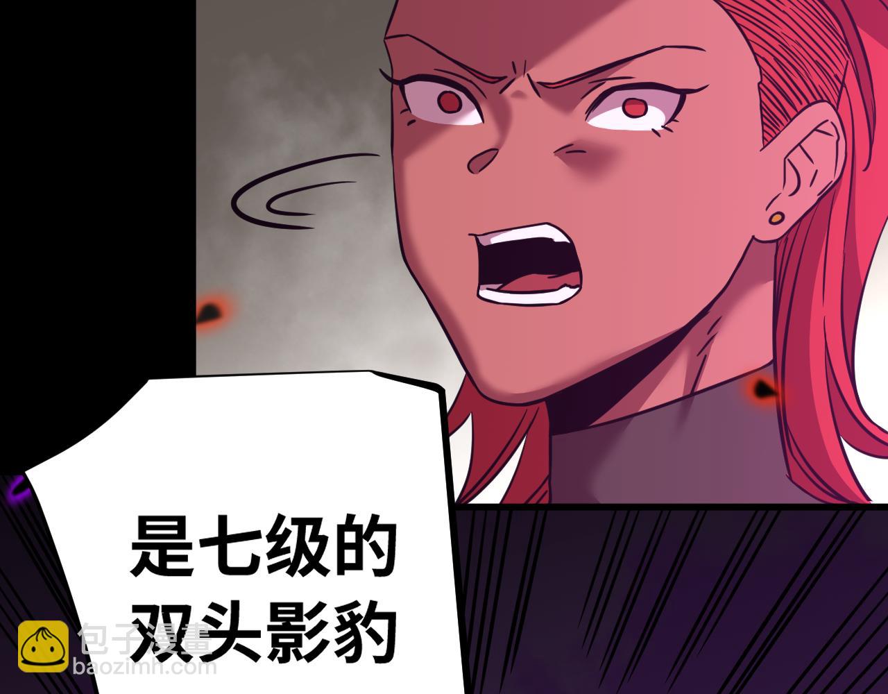 第124话 脑瓜子嗡嗡20