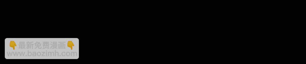 第124话 脑瓜子嗡嗡23