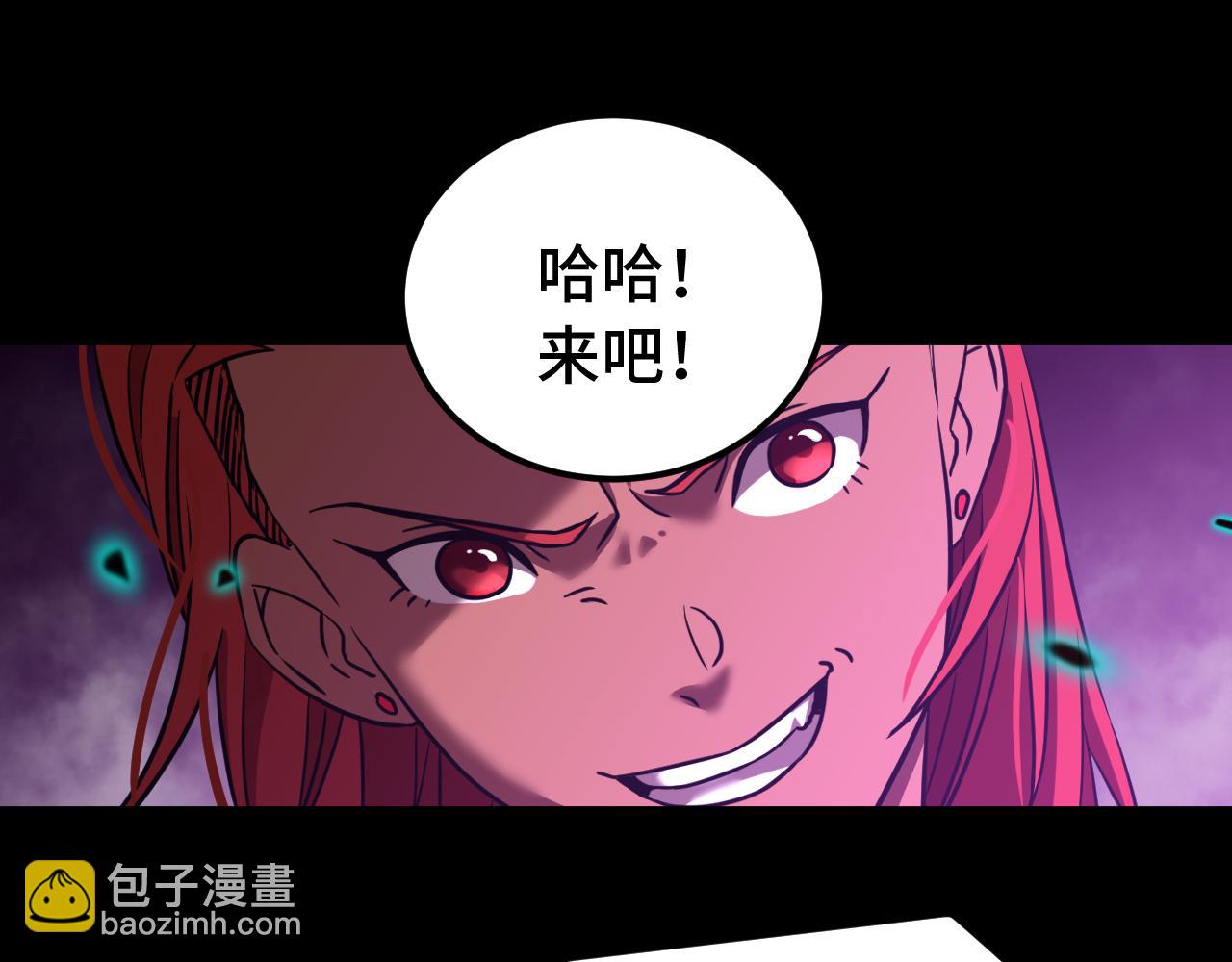 第124话 脑瓜子嗡嗡24