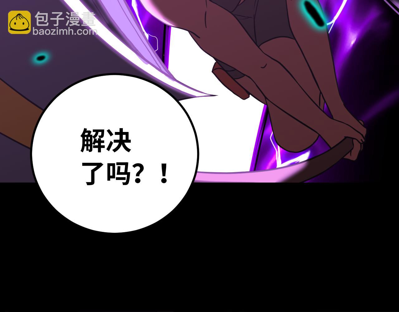 第124话 脑瓜子嗡嗡34