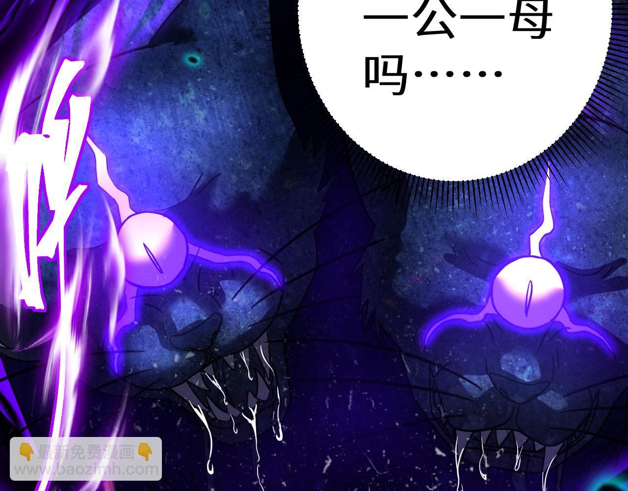 第124话 脑瓜子嗡嗡41
