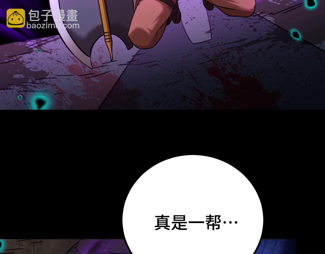 第124话 脑瓜子嗡嗡43