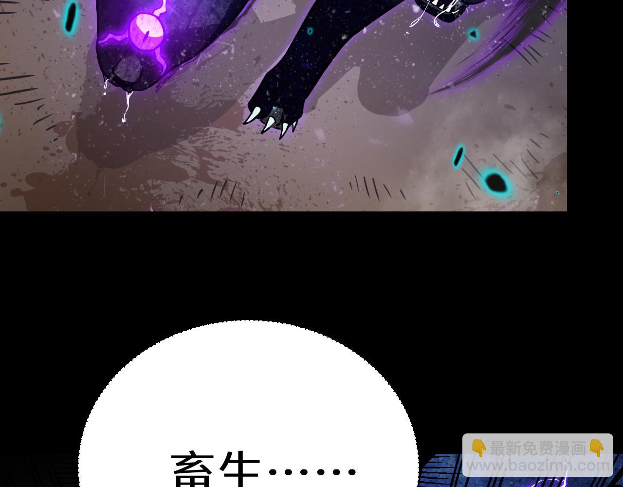 第124话 脑瓜子嗡嗡45