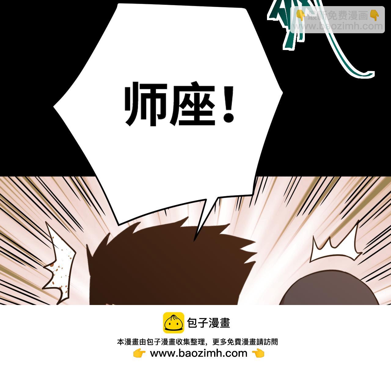 第124话 脑瓜子嗡嗡53