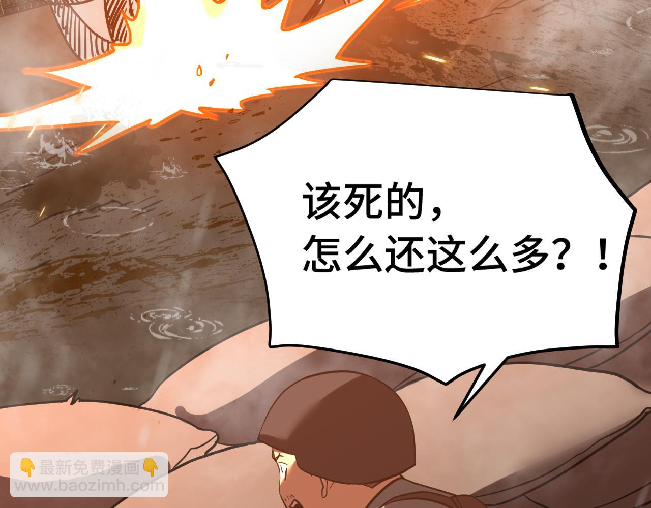 第124话 脑瓜子嗡嗡6