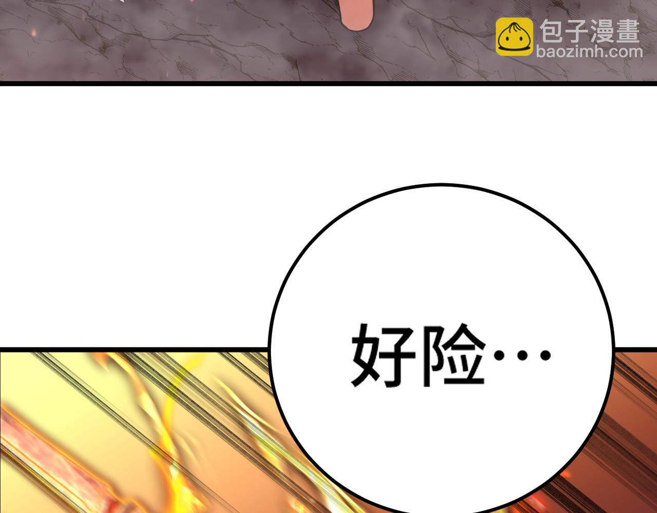 第124话 脑瓜子嗡嗡61