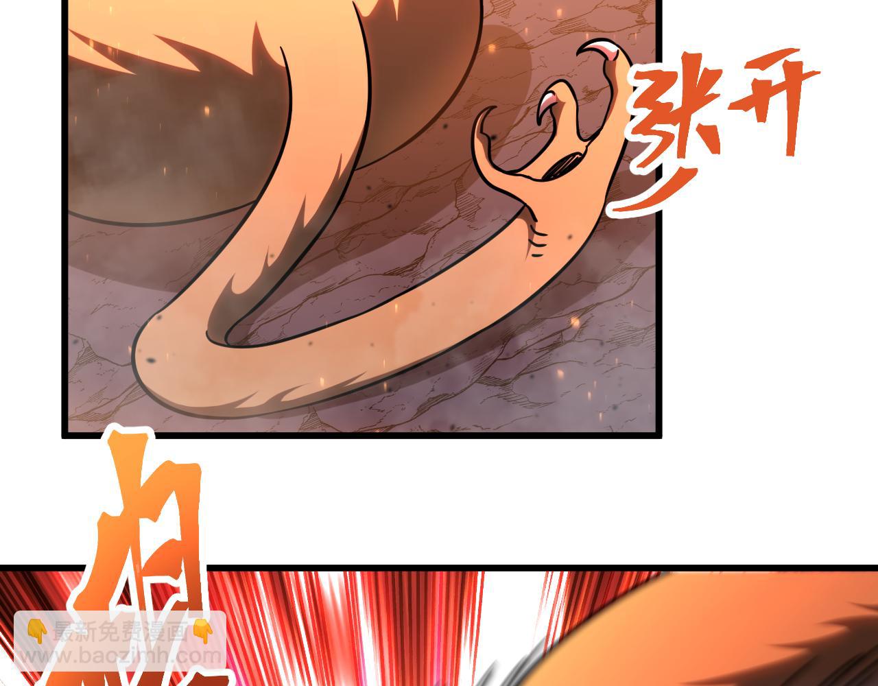 第124话 脑瓜子嗡嗡65