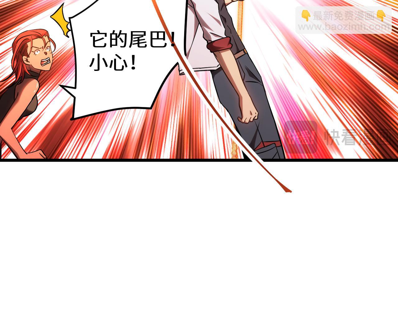 第124话 脑瓜子嗡嗡67