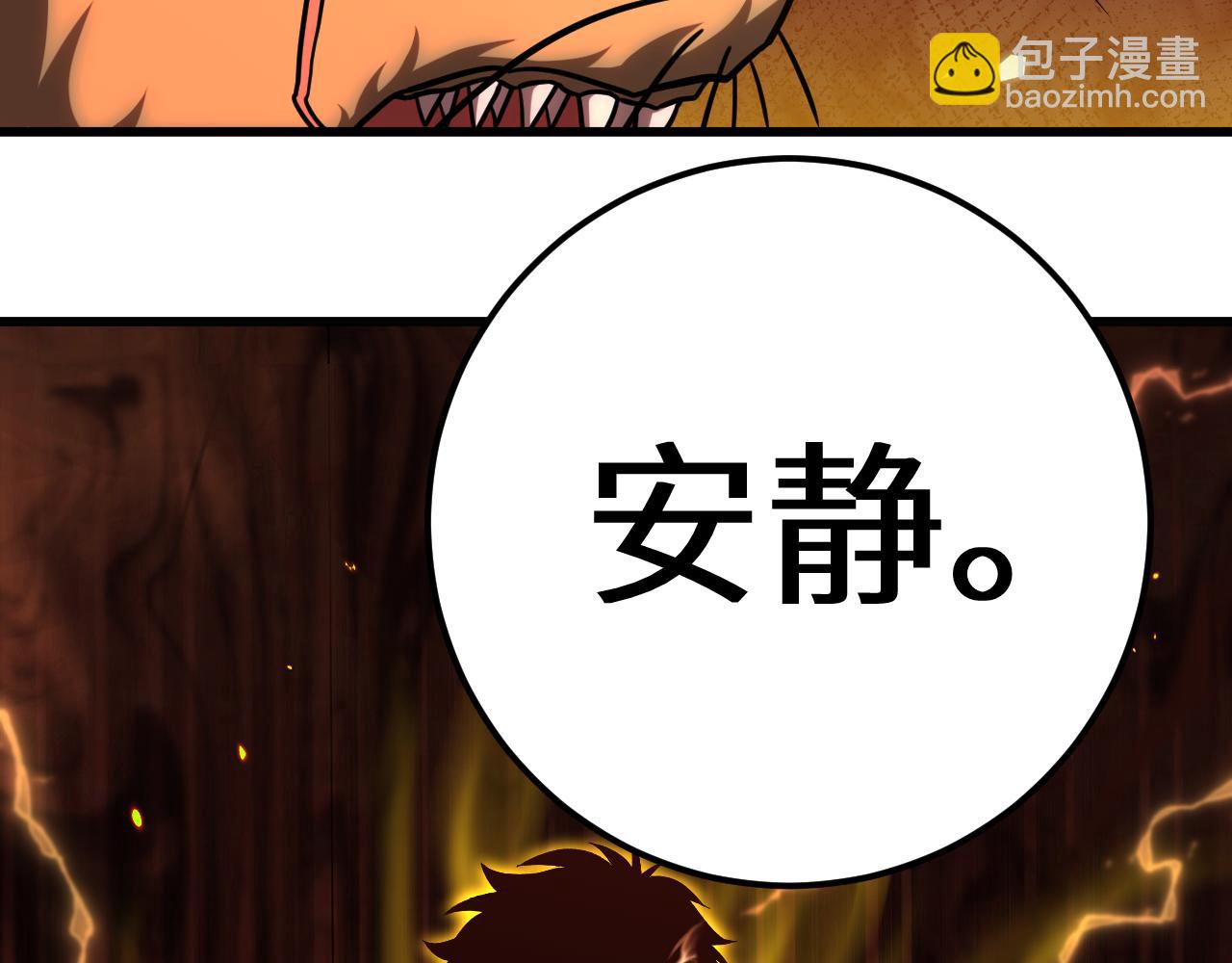 第124话 脑瓜子嗡嗡69
