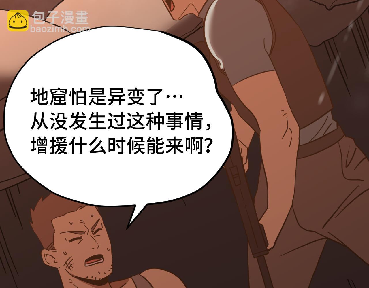 第124话 脑瓜子嗡嗡7