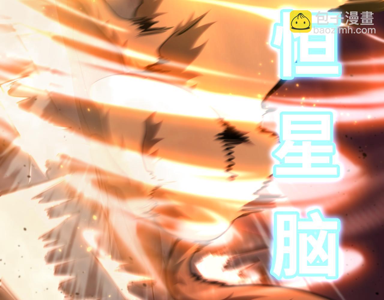 第124话 脑瓜子嗡嗡79
