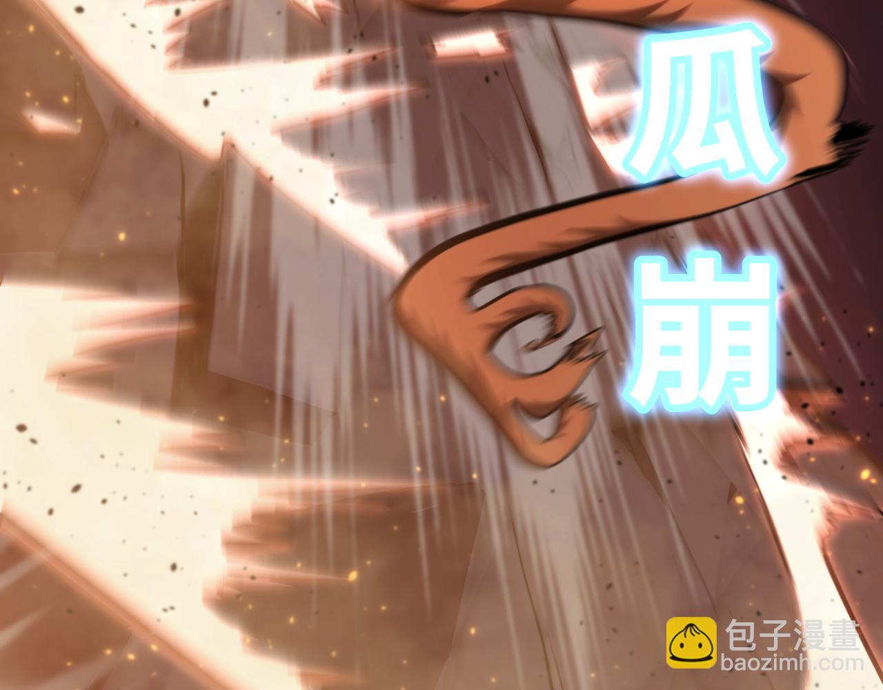 第124话 脑瓜子嗡嗡80