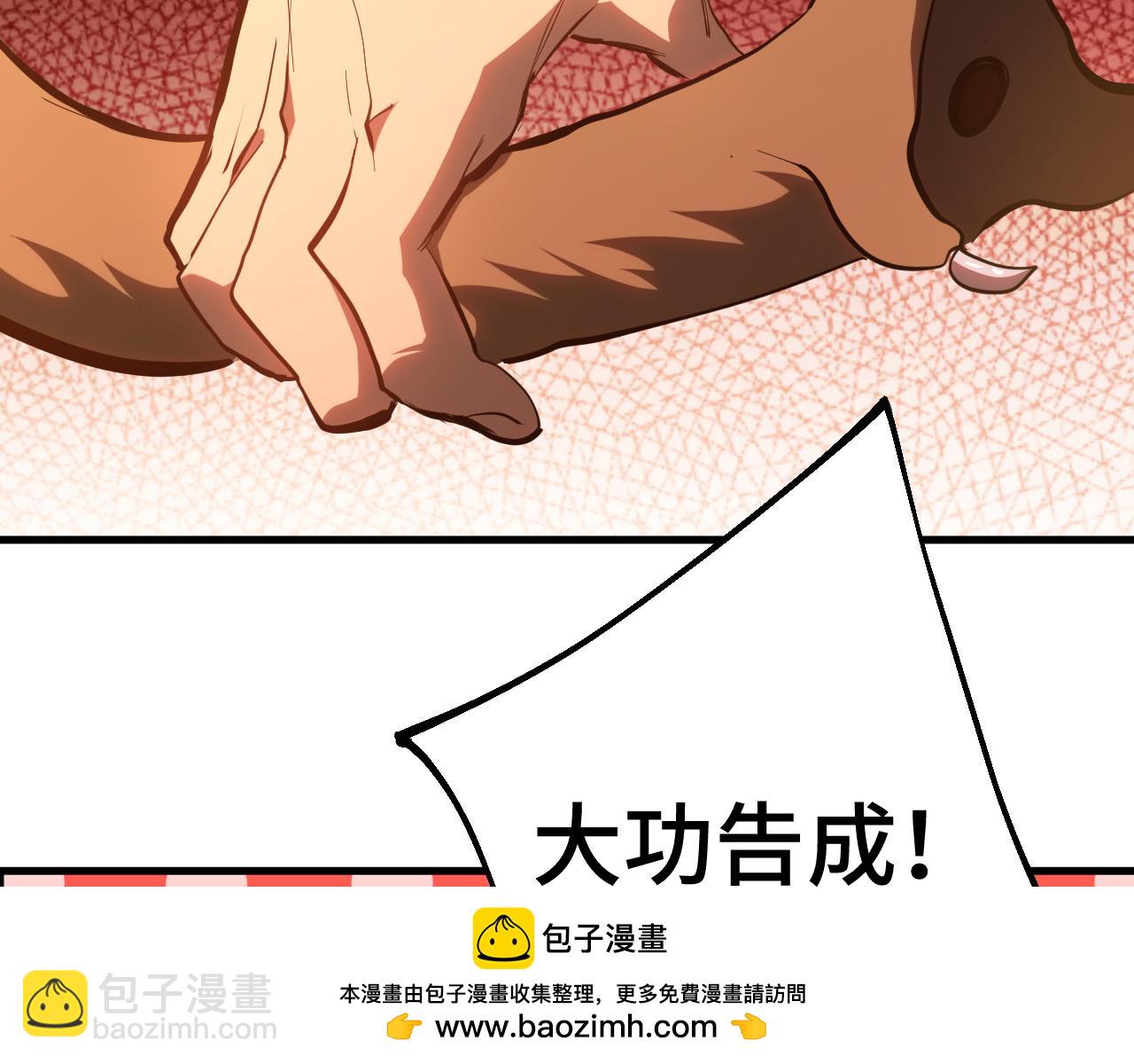 第124话 脑瓜子嗡嗡84