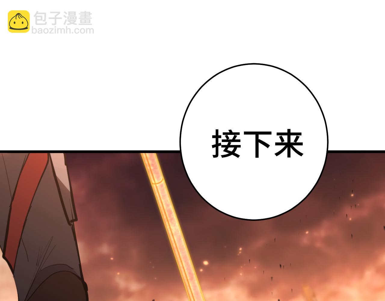 第124话 脑瓜子嗡嗡87