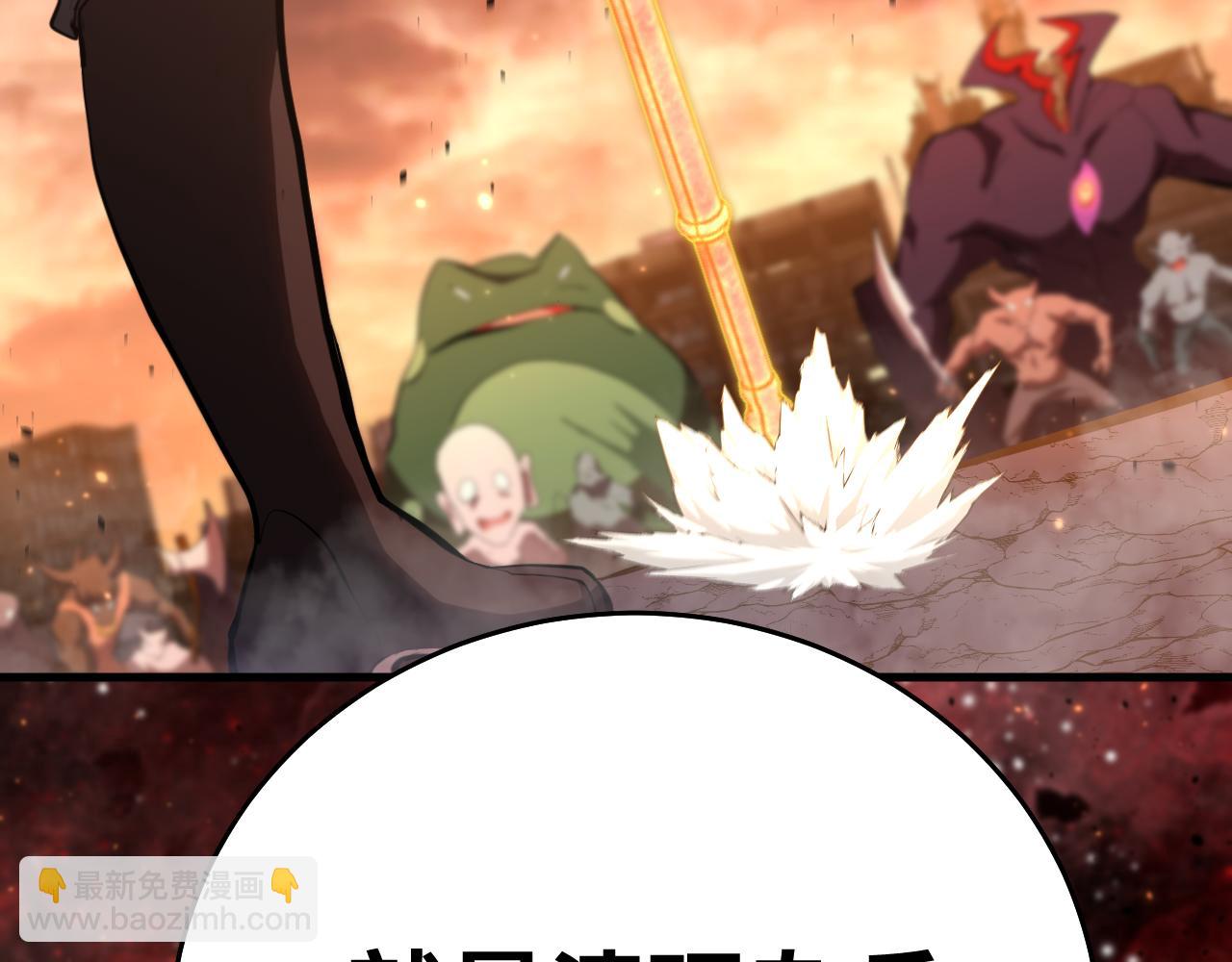 第124话 脑瓜子嗡嗡88