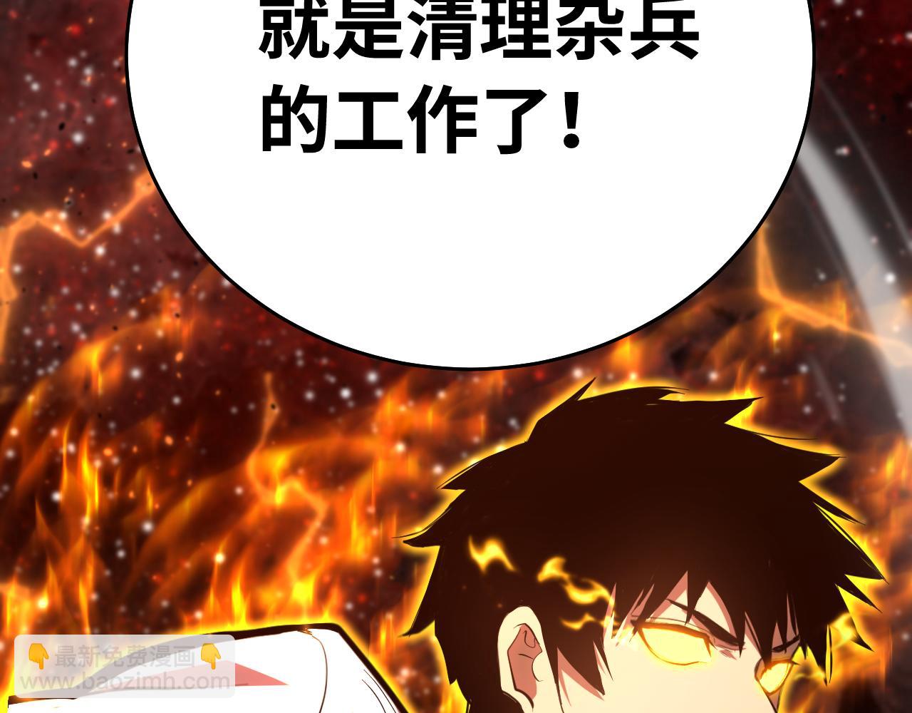 第124话 脑瓜子嗡嗡89