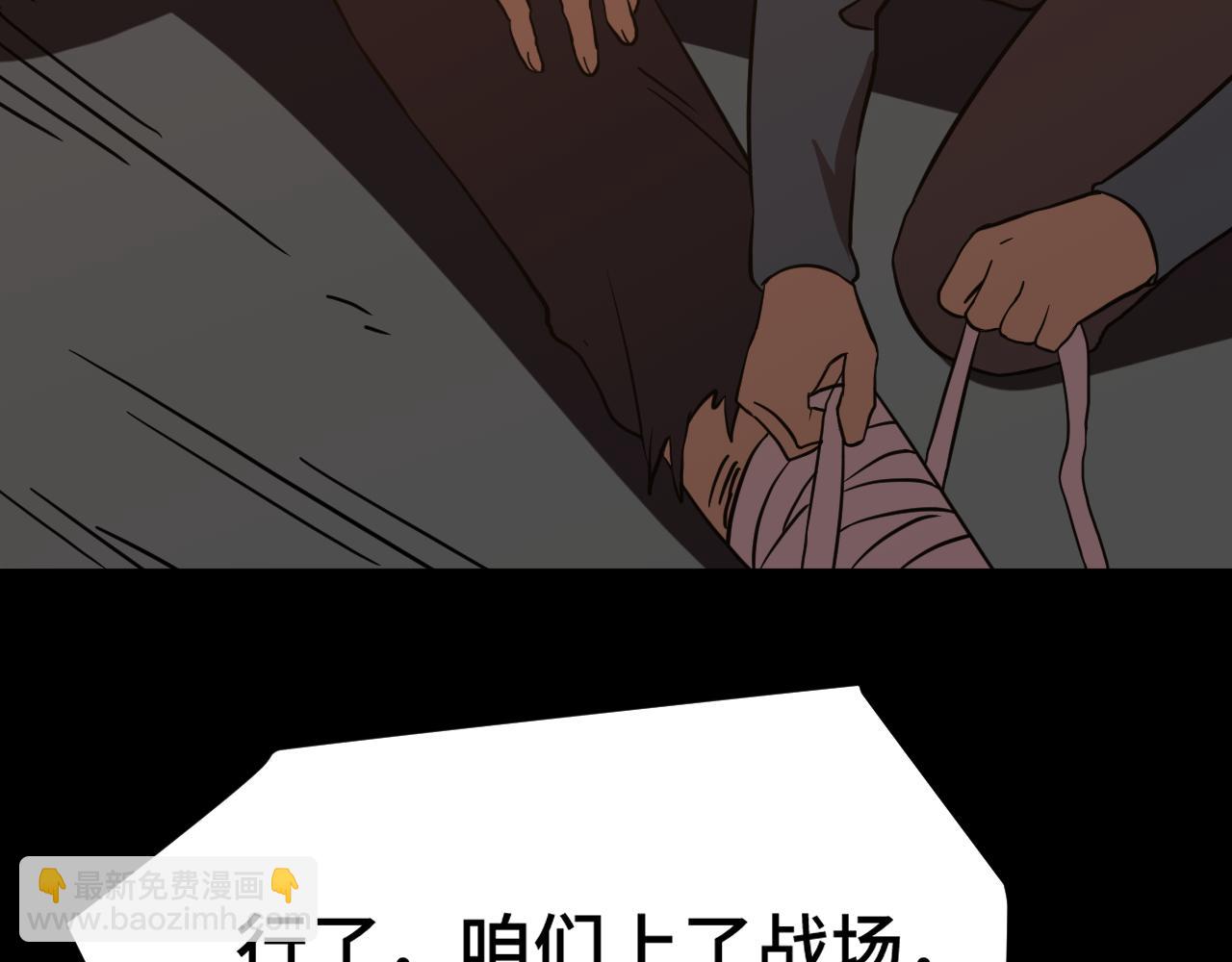 第124话 脑瓜子嗡嗡9