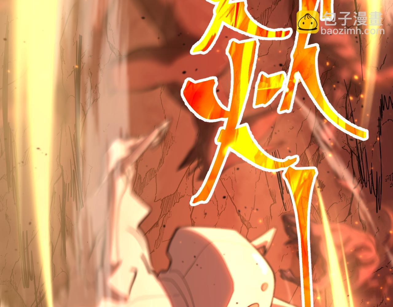 第124话 脑瓜子嗡嗡94