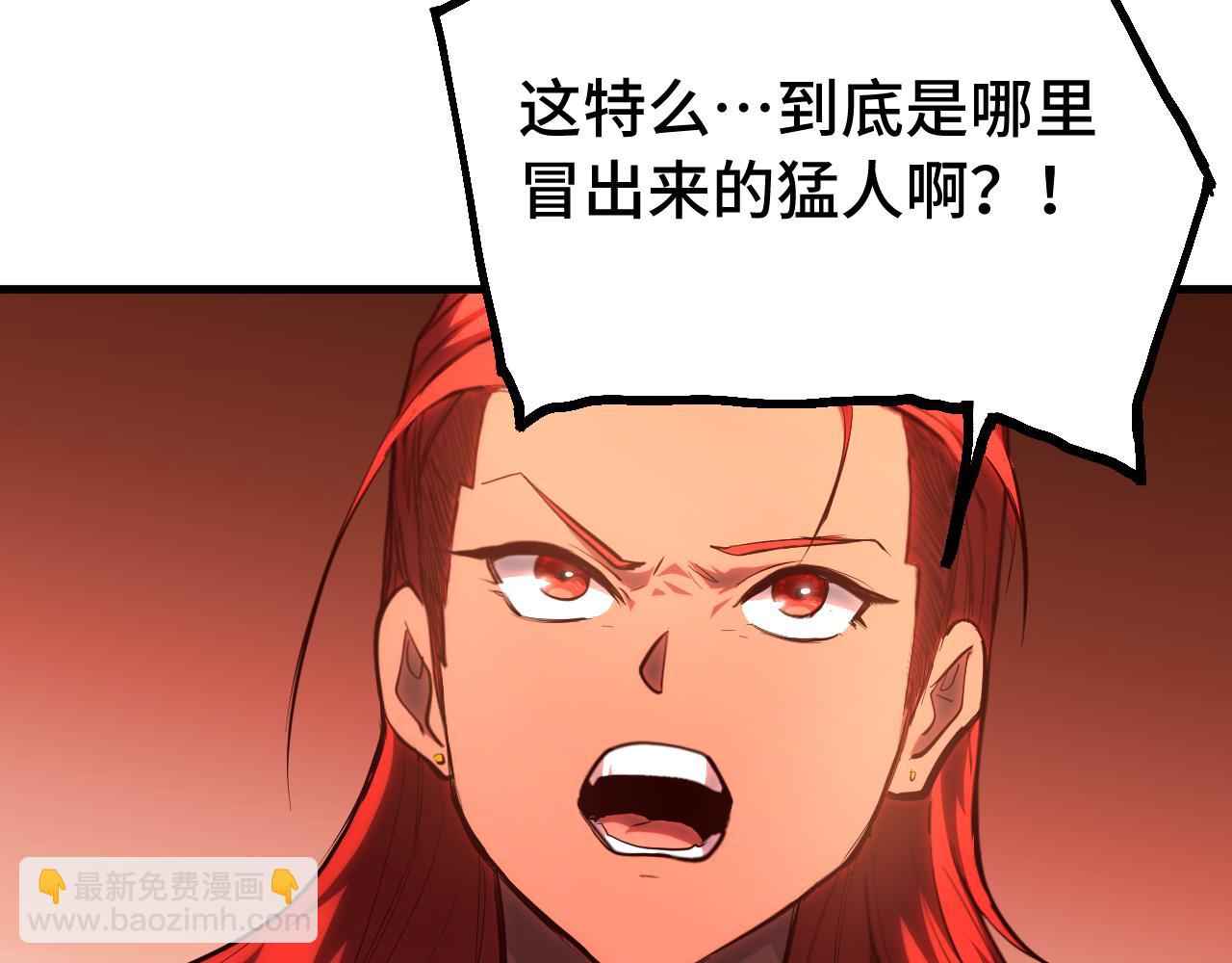 第124话 脑瓜子嗡嗡98