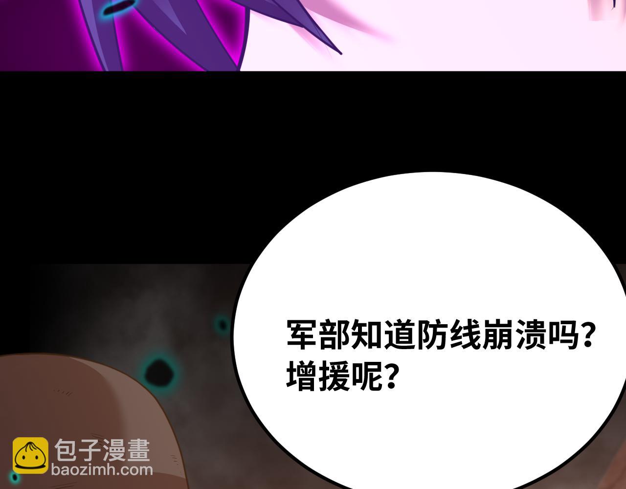 第126话 火力全开10