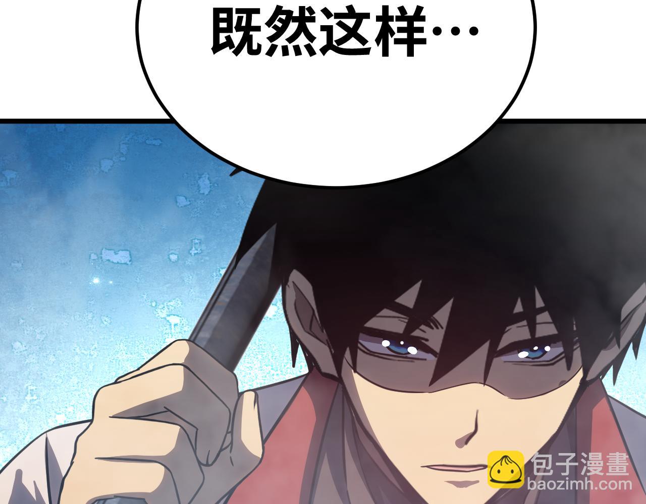 第126话 火力全开115
