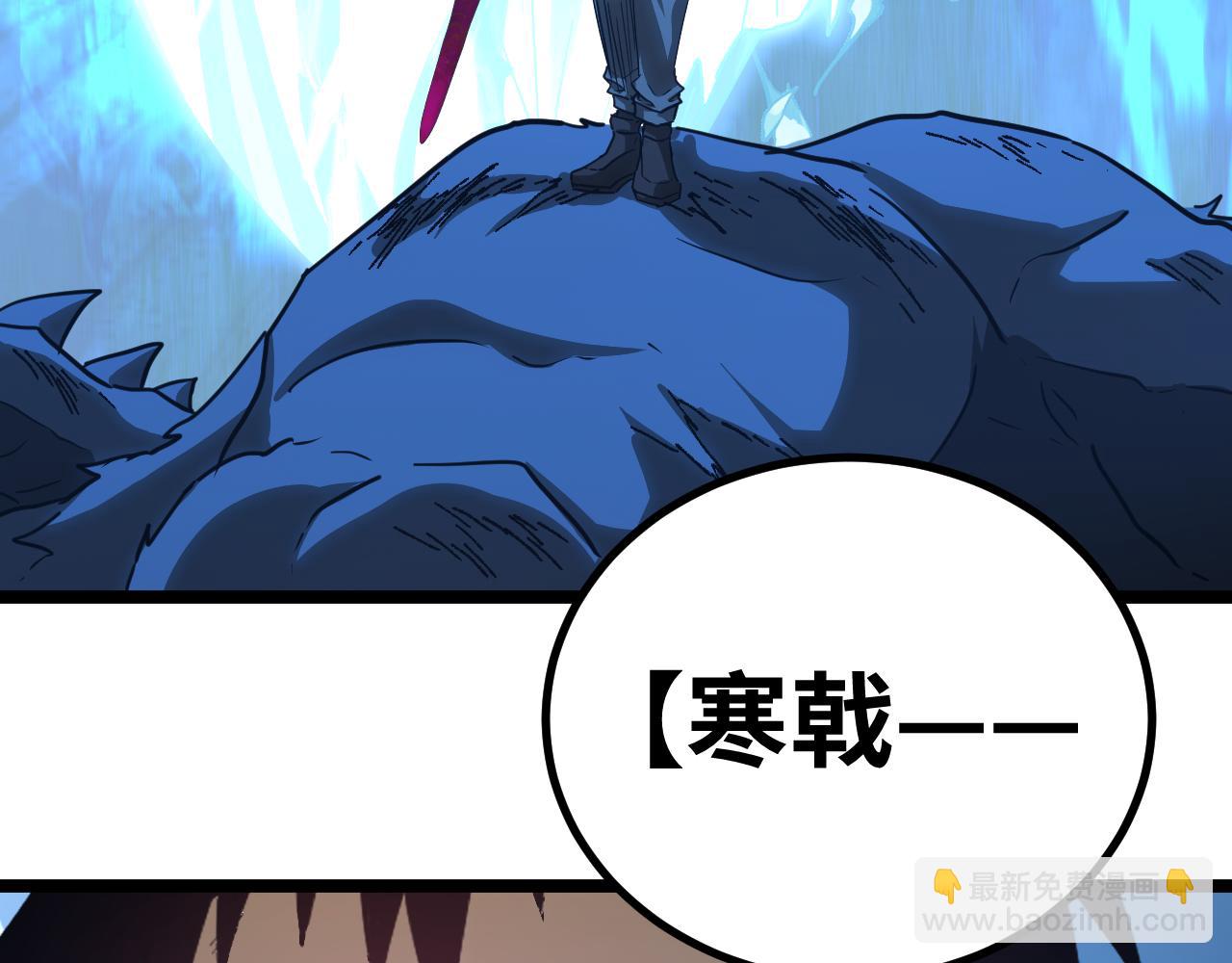 第126话 火力全开119