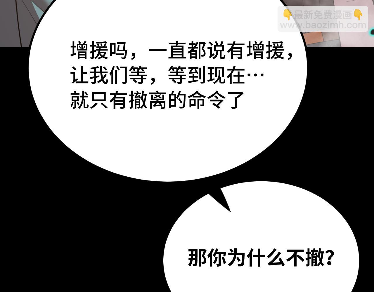 第126话 火力全开12