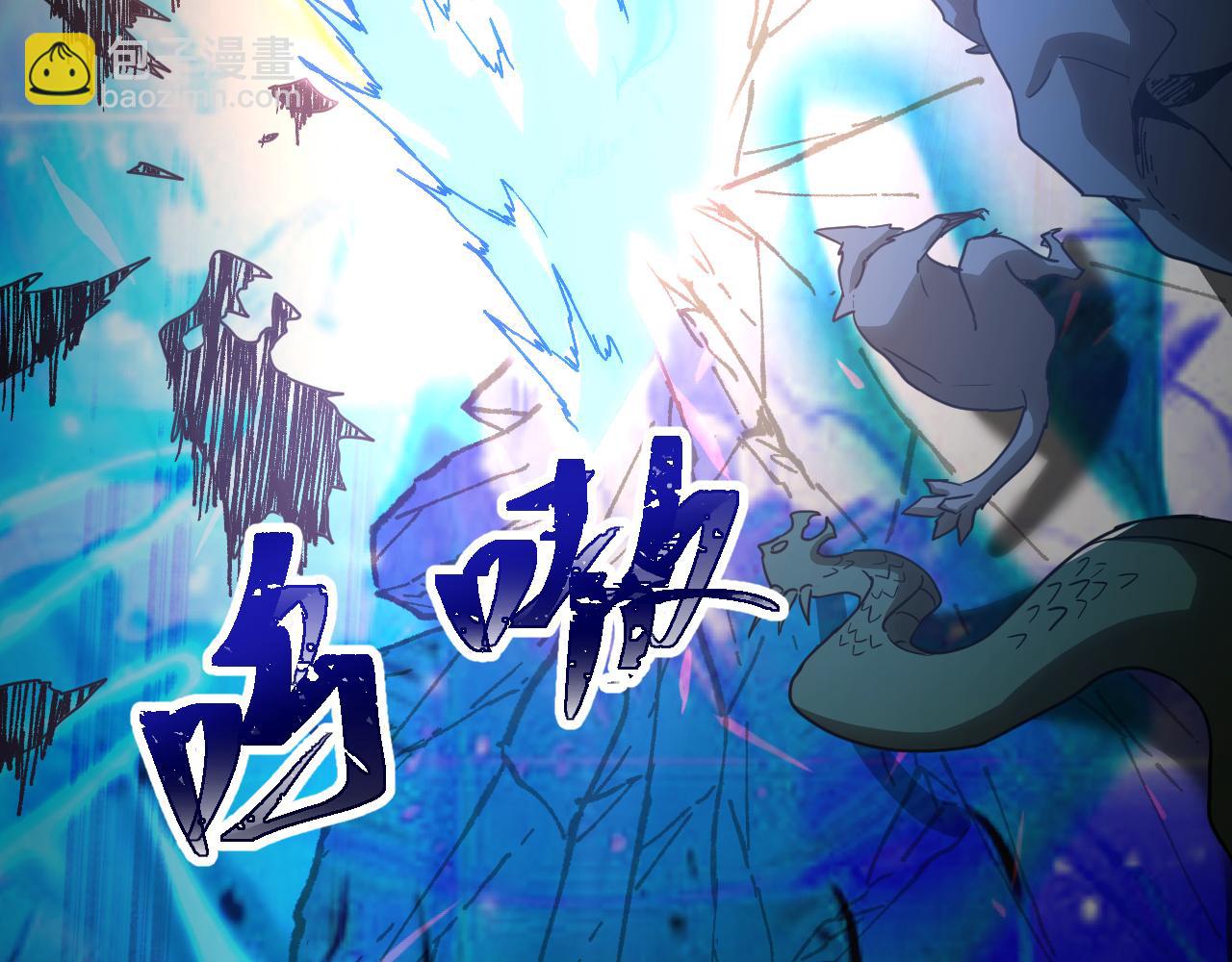 第126话 火力全开125