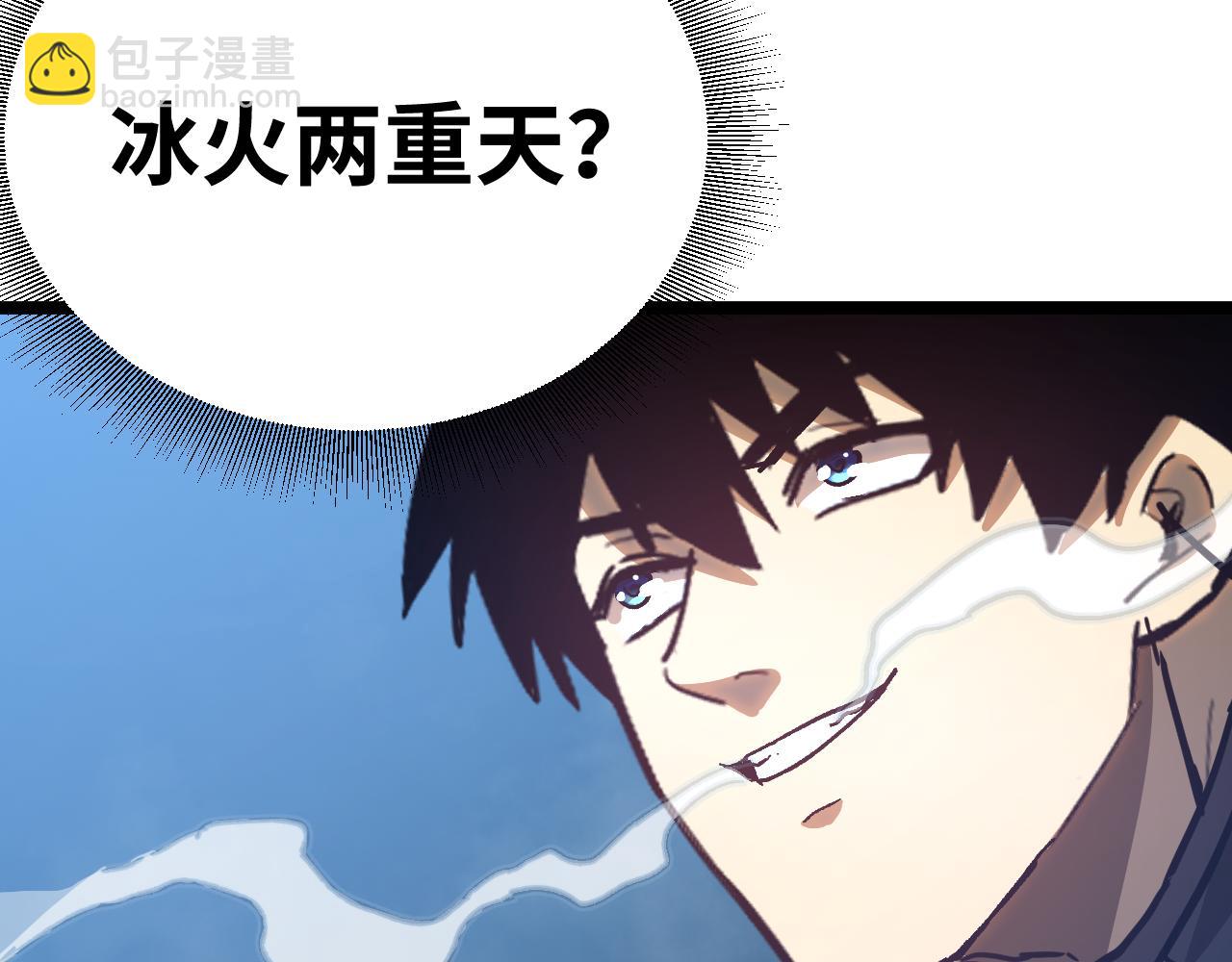 第126话 火力全开127