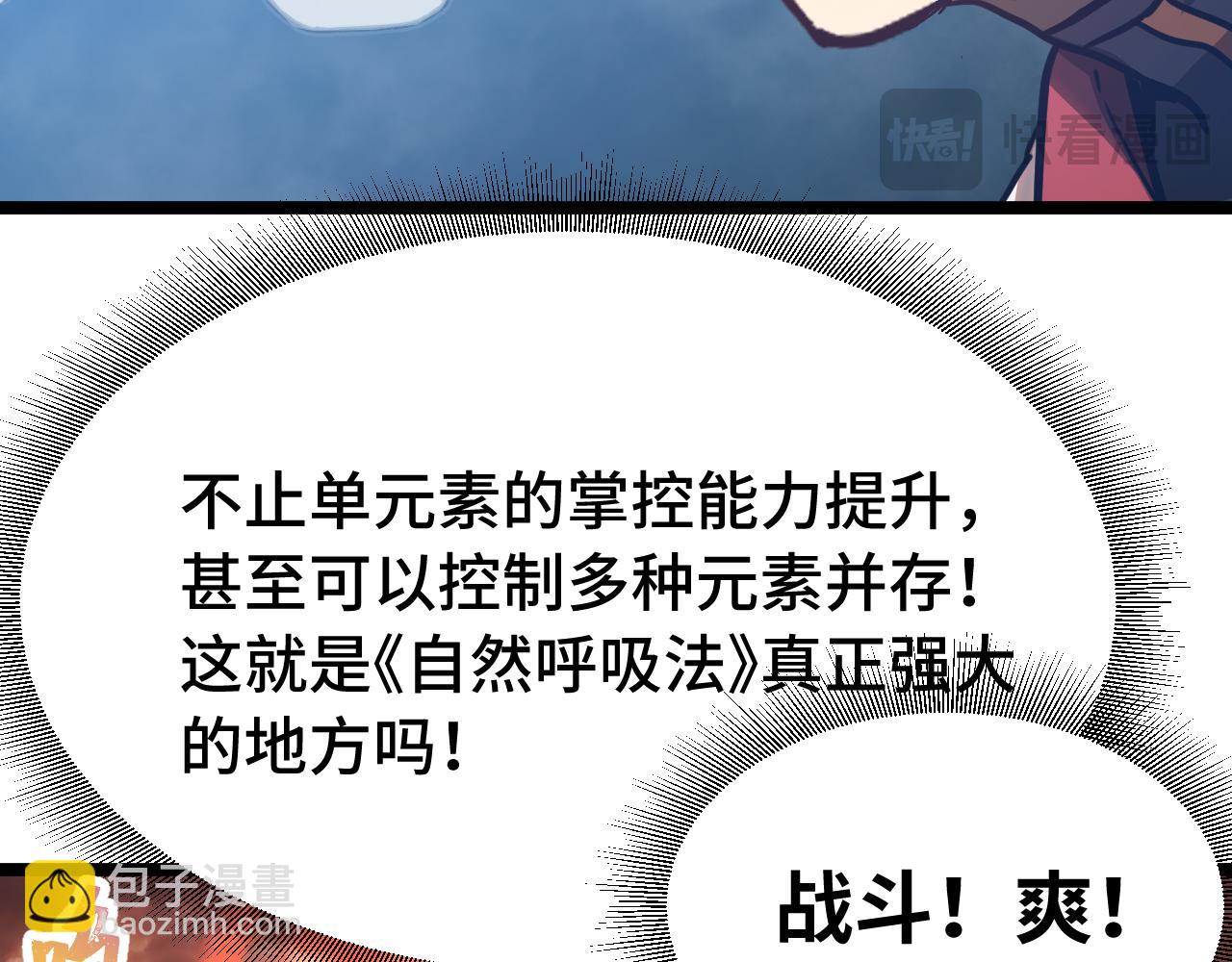 第126话 火力全开128